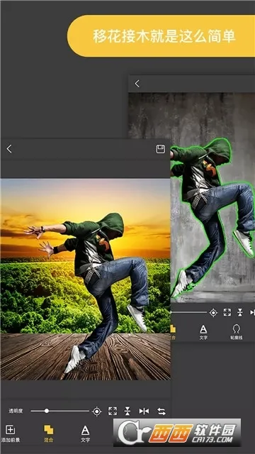 ProKnockout���ܿ�ͼ2026���°汾v6.3.0 ��׿��