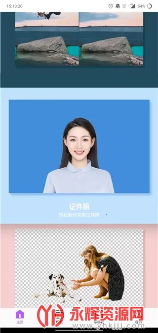 ProKnockout���ܿ�ͼ2026���°汾v6.3.0 ��׿��