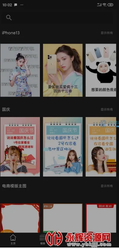 ProKnockout���ܿ�ͼ2026���°汾v6.3.0 ��׿��