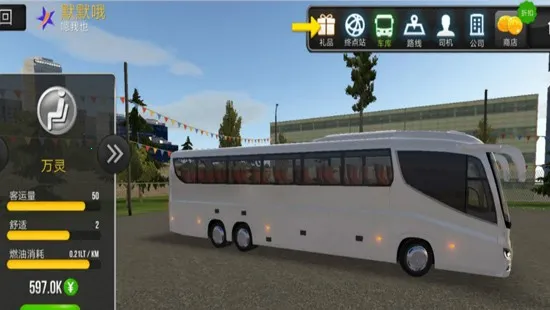 ������ʻ(��ʻģ����Ϸ)