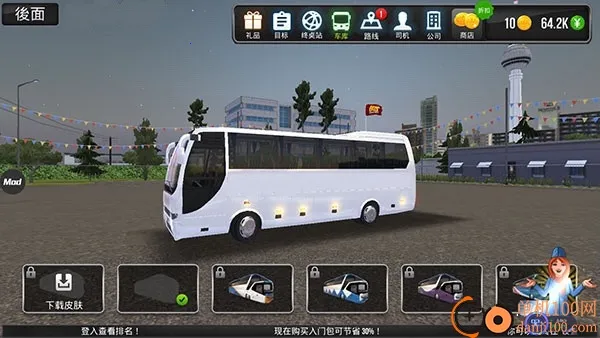 ������ʻ(��ʻģ����Ϸ)