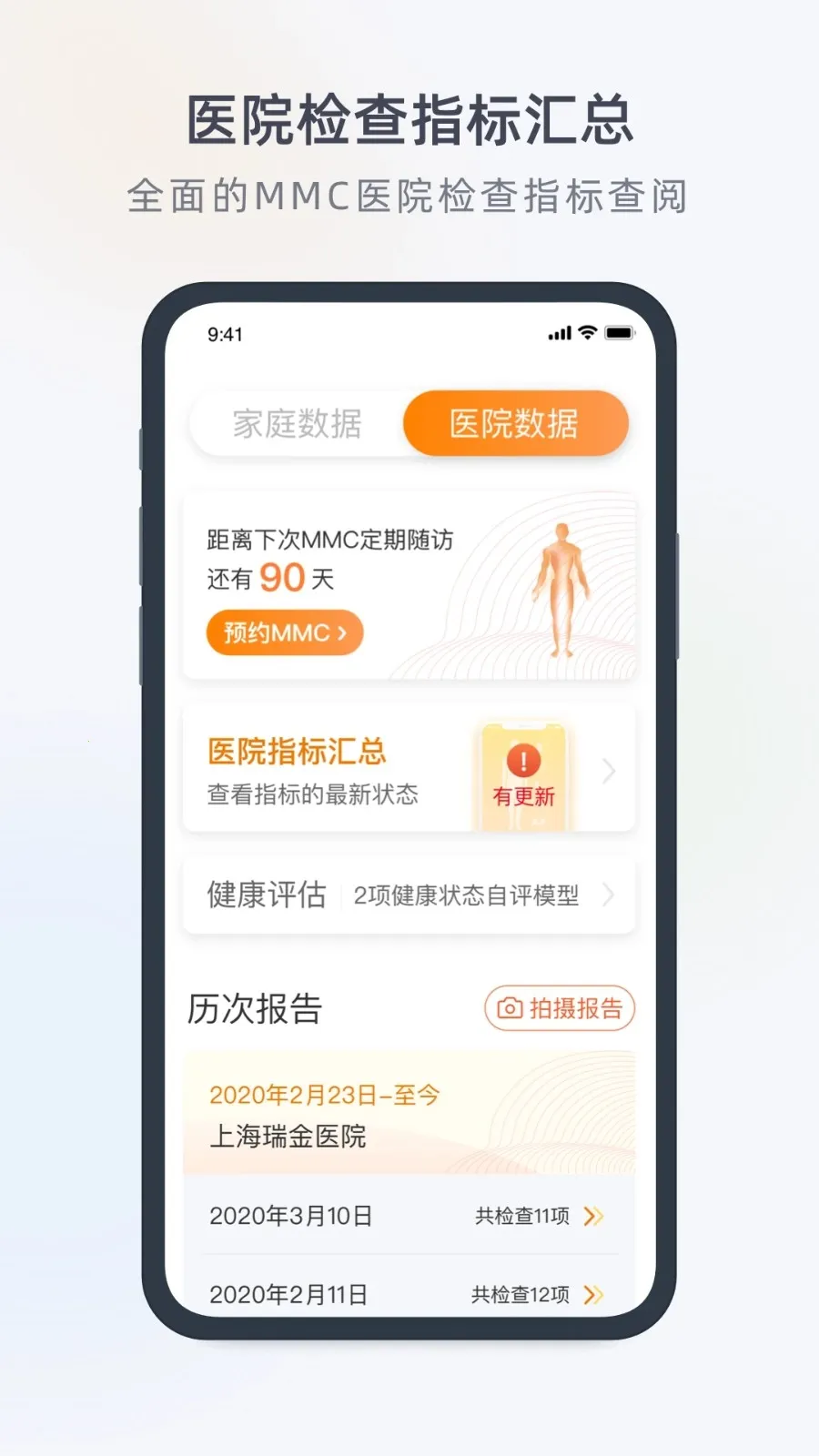 MMC�ܼ�2026���°汾v4.6.8 ���°�