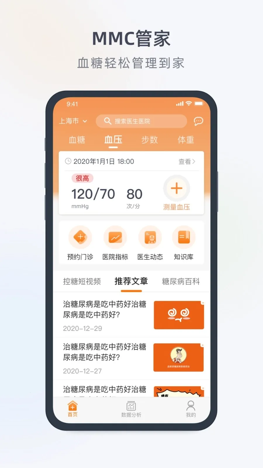 MMC�ܼ�2026���°汾v4.6.8 ���°�