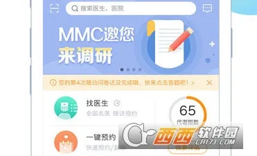 MMC�ܼ�2026���°汾