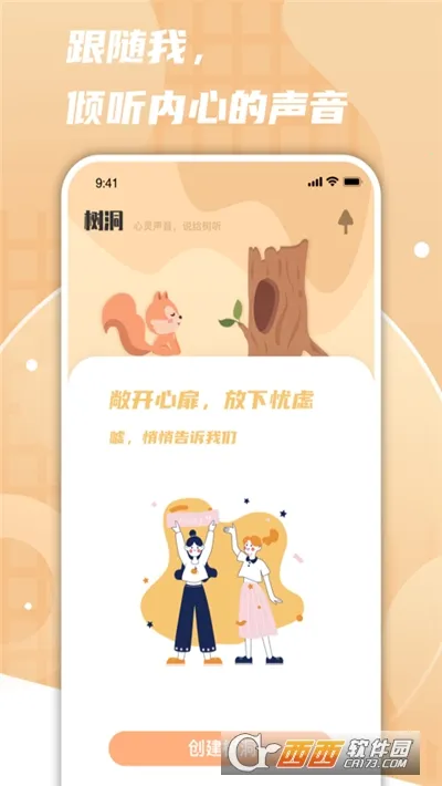 �����ռǹٷ����°汾v1.3.13 ��Ѱ�