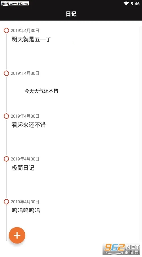 �����ռǹٷ����°汾v1.3.13 ��Ѱ�