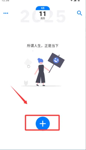 �����ռǹٷ����°汾