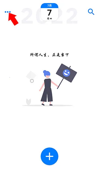 �����ռǹٷ����°汾