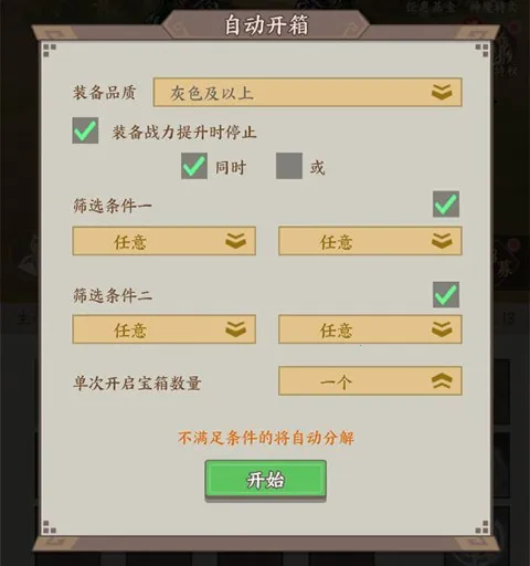 ȺӢ������(������������)