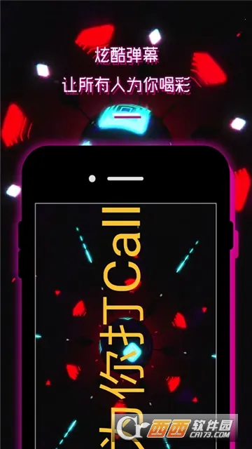 LED������ʾ����Ļ(��Ļ��ʾ����)v7.5 �ٷ���