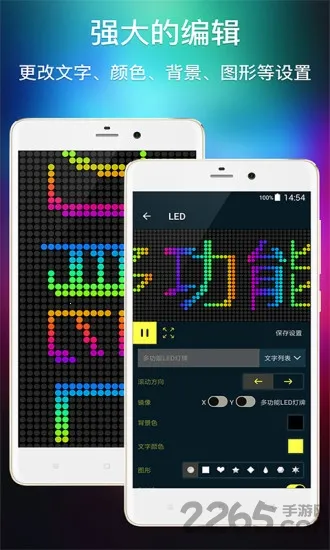 LED������ʾ����Ļ(��Ļ��ʾ����)v7.5 �ٷ���