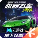 �Ƽ�Ʒ�ɳ�����(����Ϸ��������)v5.2.1.4990108 ��Ѱ�