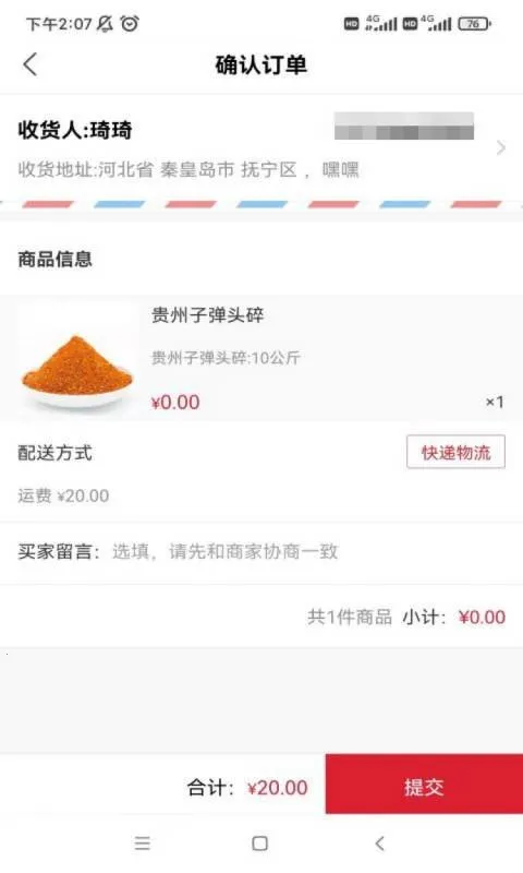 ������2026���°汾v1.2.4 ��Ѱ�