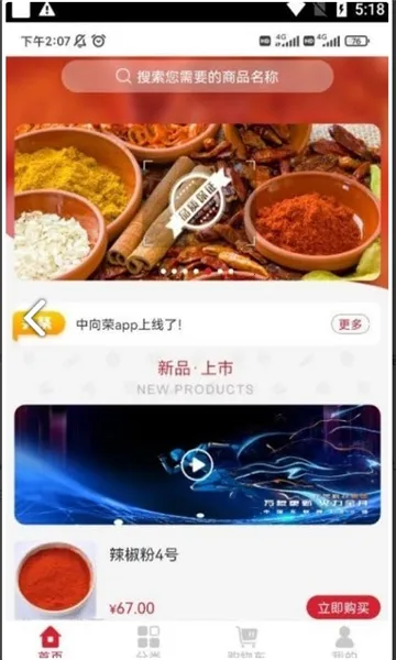 ������2026���°汾v1.2.4 ��Ѱ�