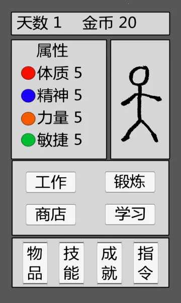 ���������2026����v1.0.6 �ٷ���