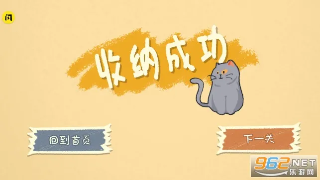 СС����(��������С��Ϸ)v1.0.0 ��׿��