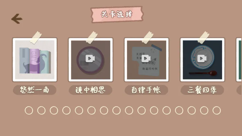 СС����(��������С��Ϸ)v1.0.0 ��׿��