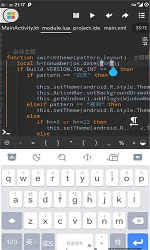 Vscode�����ֻ���v1.0.4 ���°�