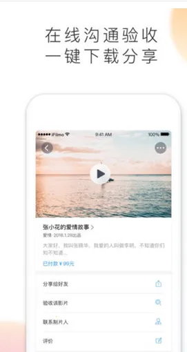 Vscode�����ֻ���v1.0.4 ���°�