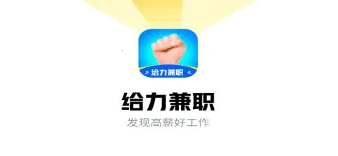 ������ְ(��ְ�ҹ���ƽ̨)