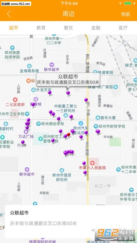 ֣�����ް�׿���ֻ���v1.6.3 ��Ѱ�