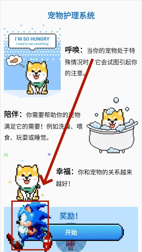 pixelshimeji(�����������)