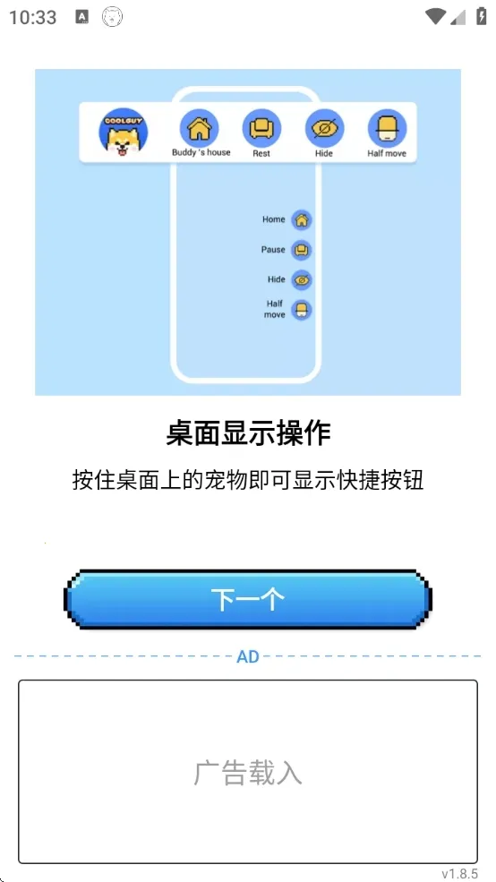 pixelshimeji(�����������)v1.8.5 ���°�