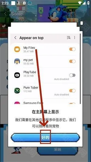 pixelshimeji(�����������)
