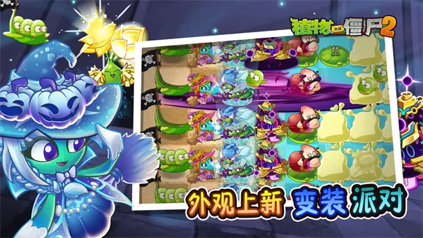 ֲ���ս��ʬ2������ʥҹ�ٷ����°汾v3.8.7 ��׿��