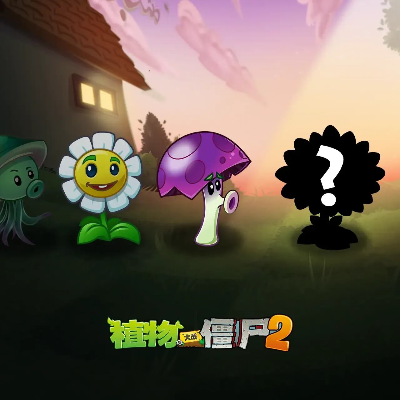 ֲ���ս��ʬ2������ʥҹ�ٷ����°汾