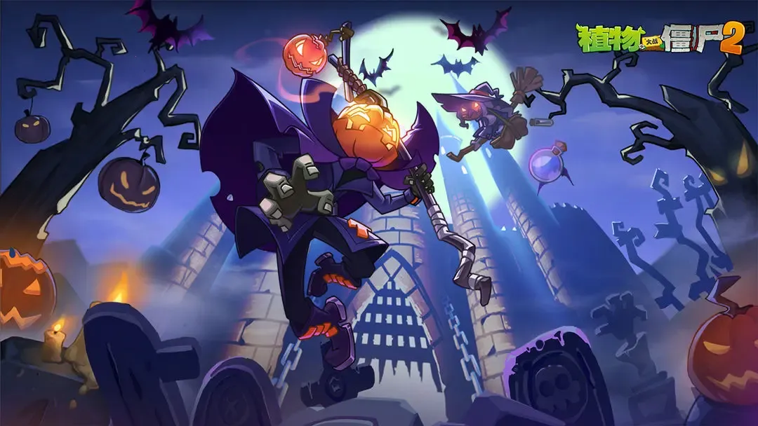 ֲ���ս��ʬ2������ʥҹ�ٷ����°汾