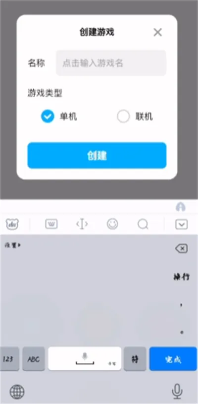 ���ε�������׿���ֻ���