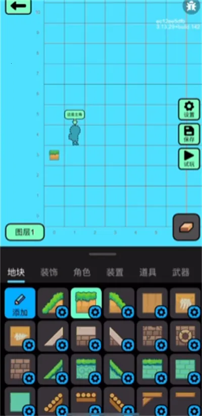 ���ε�����