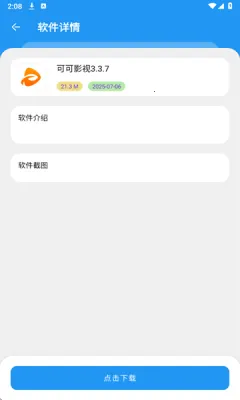 ����������ٷ����°汾