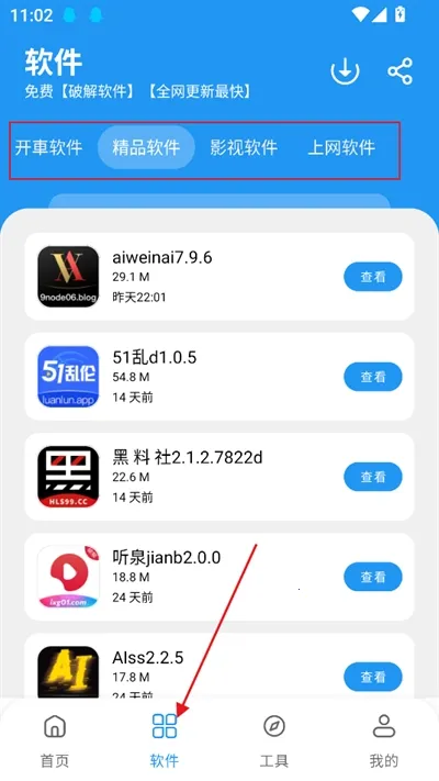 ����������ٷ����°汾