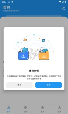 ����������ٷ����°汾