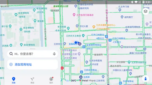 PetalMaps��׿���ֻ���