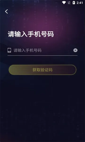 �罻��Ϸ�����������ֻ���v2.5.0 �ٷ���