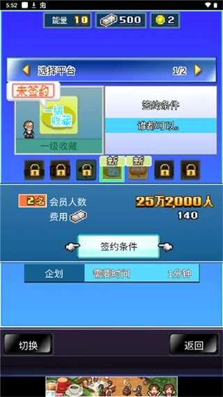 �罻��Ϸ�����������ֻ���v2.5.0 �ٷ���