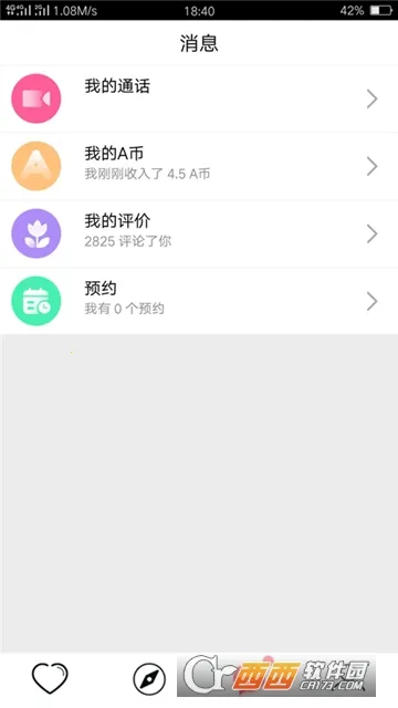 �罻��Ϸ�����������ֻ���v2.5.0 �ٷ���