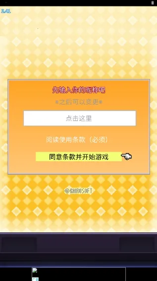 �罻��Ϸ�����������ֻ���