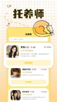 �����ɹٷ����°汾v1.1 ��Ѱ�