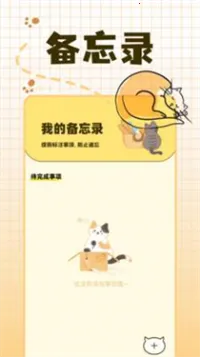 �����ɹٷ����°汾v1.1 ��Ѱ�