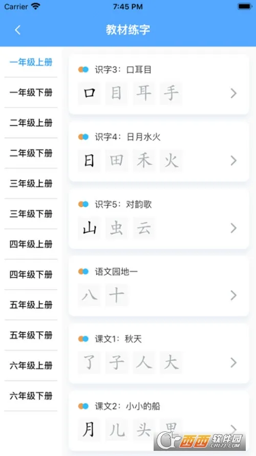 ��ѧ��(����ѧϰƽ̨)