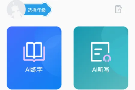 ��ѧ��(����ѧϰƽ̨)