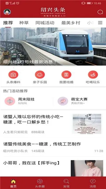 ����ͷ��(������Ѷƽ̨)v2.0.3 �ٷ���