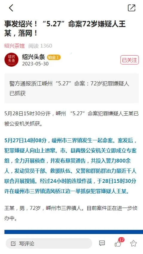 ����ͷ��(������Ѷƽ̨)v2.0.3 �ٷ���