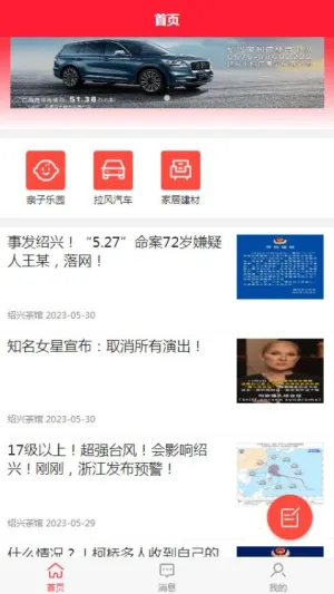 ����ͷ��(������Ѷƽ̨)v2.0.3 �ٷ���