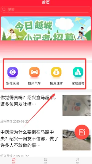 ����ͷ��(������Ѷƽ̨)