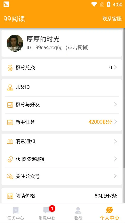 99�Ķ������ֻ���